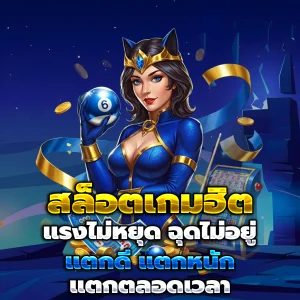onyx55 แตกง่าย