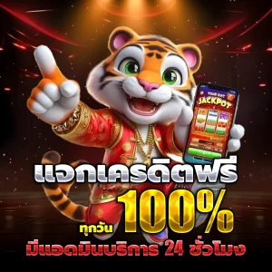 onyx55 เว็บตรง