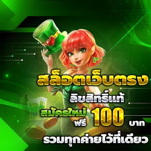 ทางเข้า onyx55